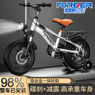 12岁小孩脚踏单车女孩宝宝折叠童车 永久儿童自行车男孩3 新款