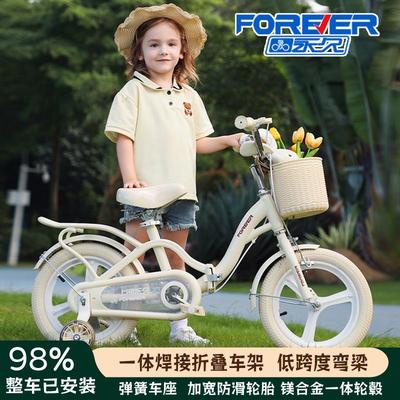 新款折叠永久儿童自行车女孩3-6-8-12岁女童小孩脚踏单车宝宝童车