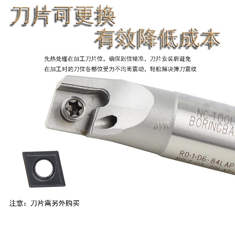 SCLCR高速钢中心出水车刀杆