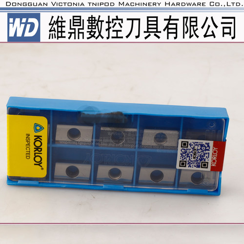 高光铝刀粒数控铝用刀片