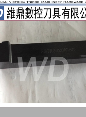 数控刀杆外径切槽刀外割刀切断刀STGR2020K16  SGBR2020K16