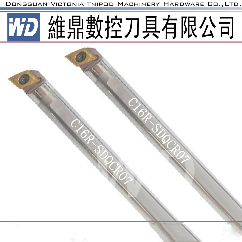 台湾数控车刀 螺钉式内孔钨钢8倍防震车刀杆C08K 16R-SDXCR07 11