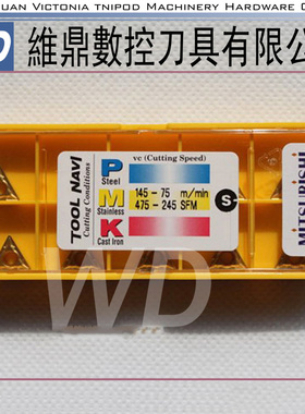数控刀TCMT110202 09 16T304  VP15TF NX2525 TN60三角内孔镗刀片