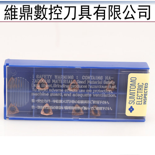 住友刀片 U钻喷水钻铣刀粒 WCMT050308FN 06T308 080412-ACZ330