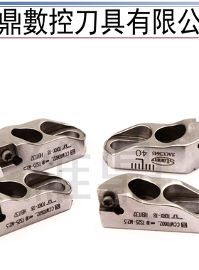 台湾世邦正品保证粗镗座 SACC2936 HBIT25 SRTP2938粗搪孔刀座