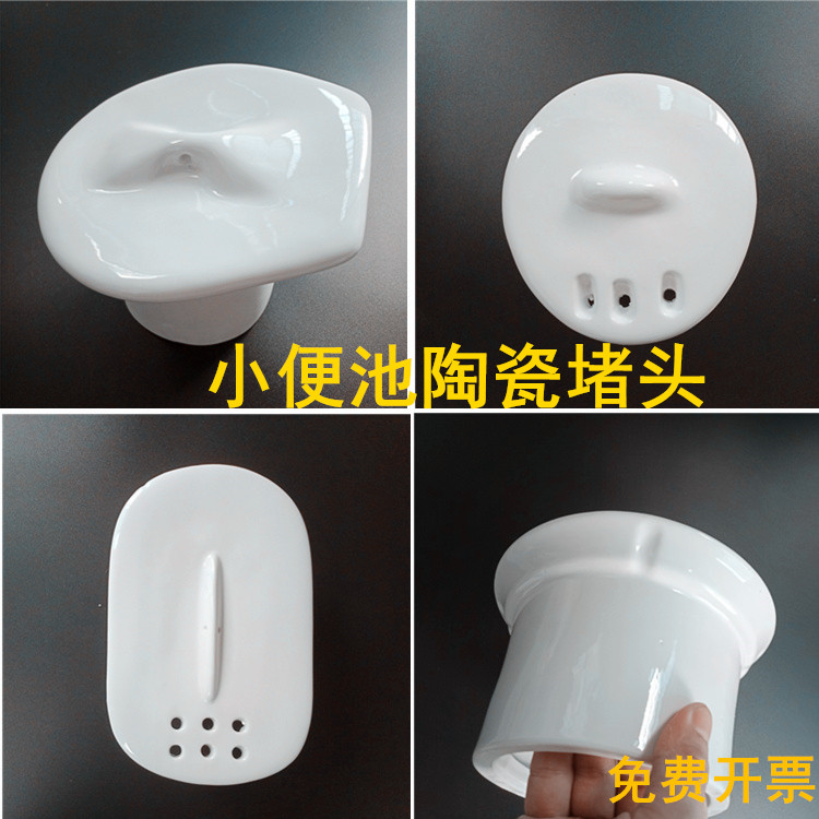 过滤网尿兜堵头盖子防臭