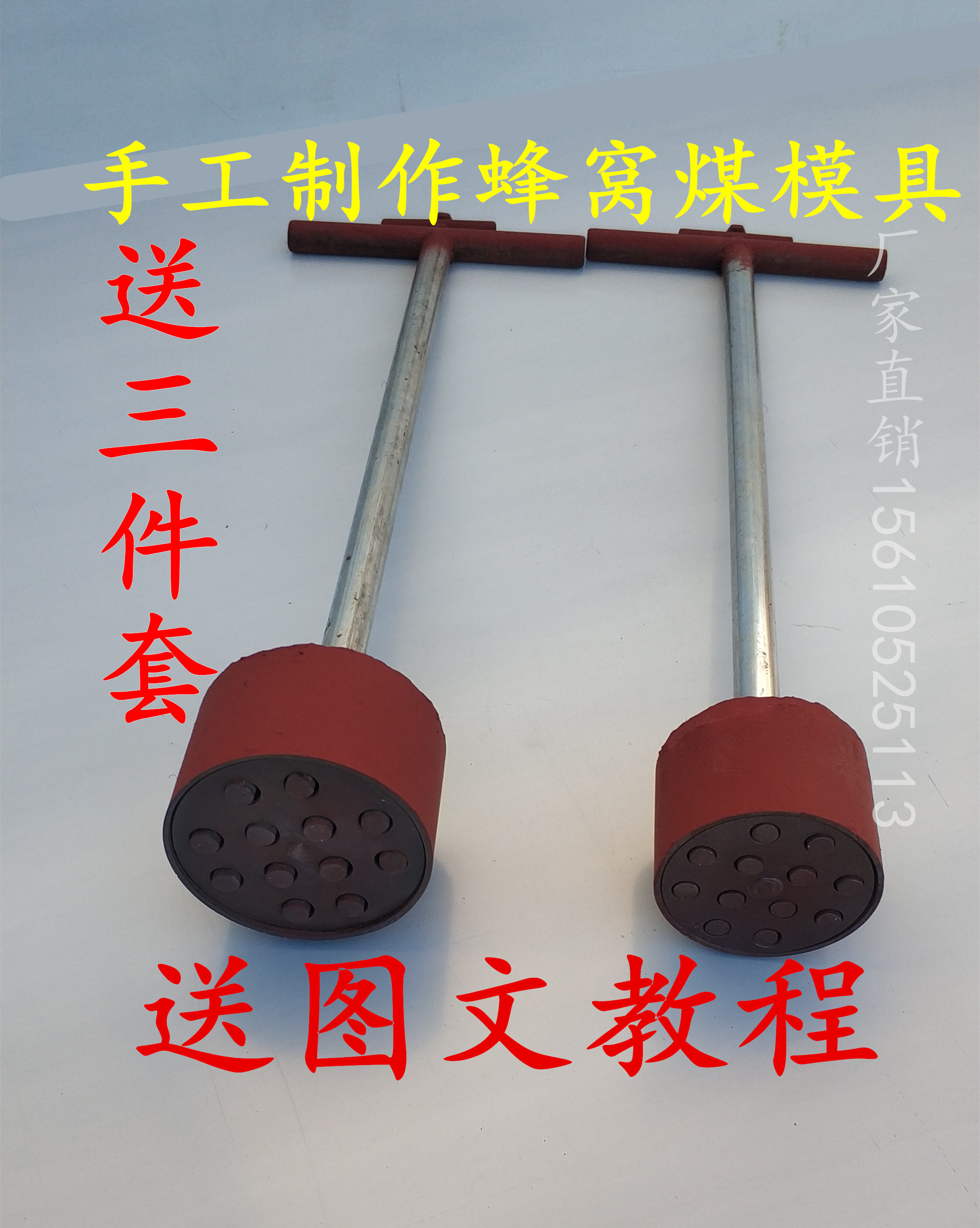 手工12孔蜂窝煤机器手动煤球磨具人工煤饼造型打煤球炭机加厚