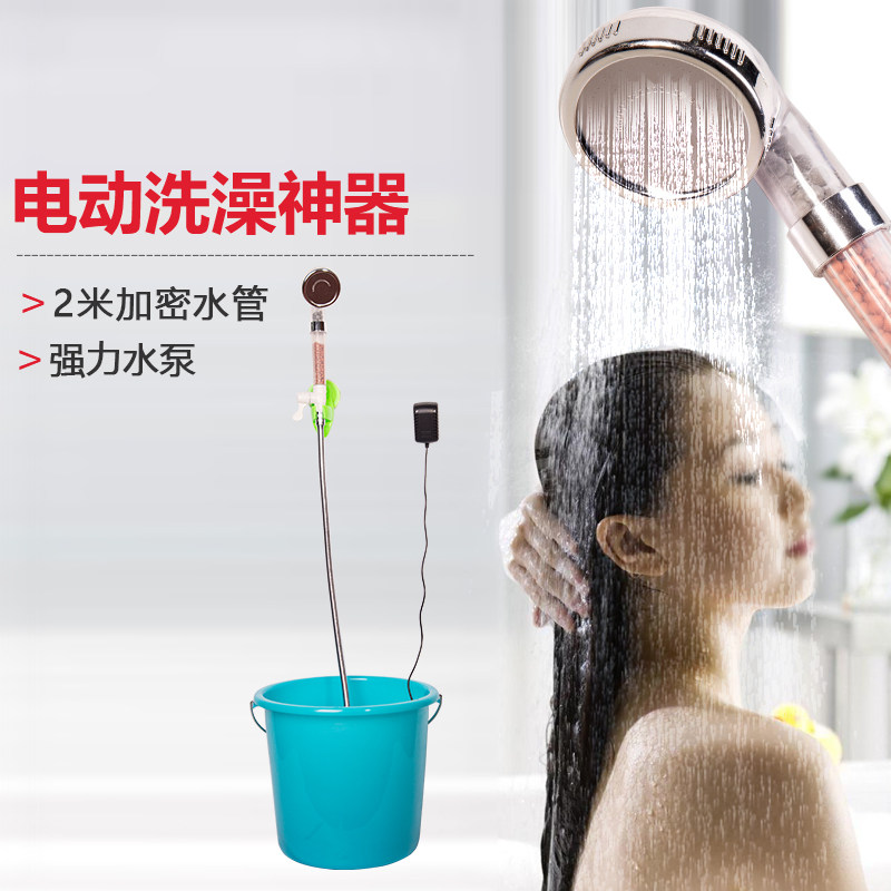 洗澡神器宿舍自吸式农村户外大学生寝室简易淋浴器电动花洒套装