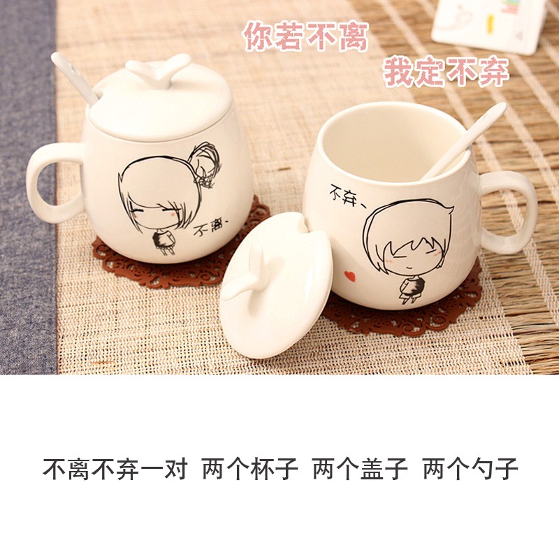 情侣杯子一对创意潮流韩版不离不弃咖啡杯带盖勺一杯子一辈子水杯