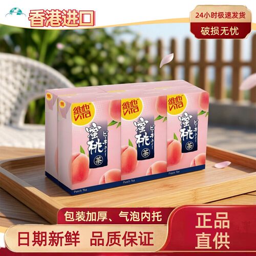 港版维他奶日式蜜桃红茶250mL