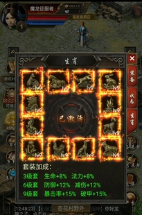 开局一把刀装备全靠爆 生肖全9级 勋章 盾牌 boss礼盒