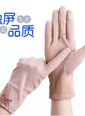 防滑防晒手套女士骑行夏季