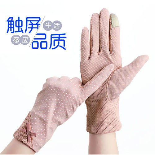 防滑防晒手套女士骑行夏季
