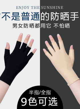 圣哲雪女氨纶春夏秋触屏