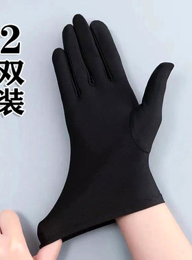 圣哲雪男女氨纶春夏秋礼仪珠宝