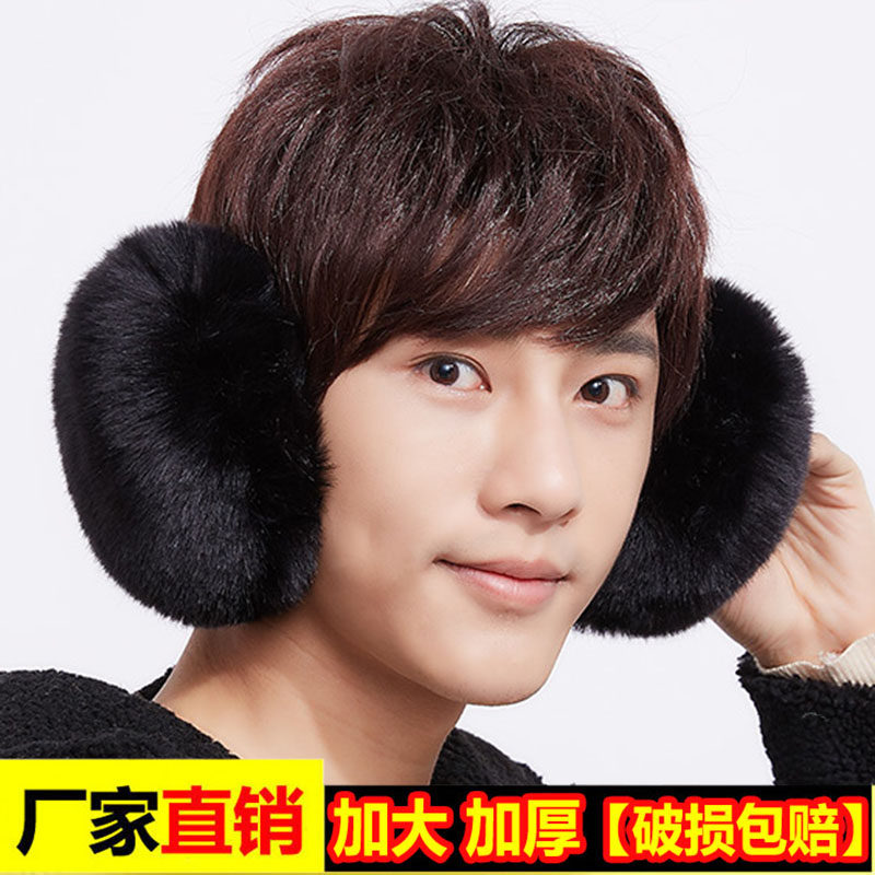 冬季后戴耳罩耳套女冬保暖护耳冬季耳包女款耳暖男士耳捂加大