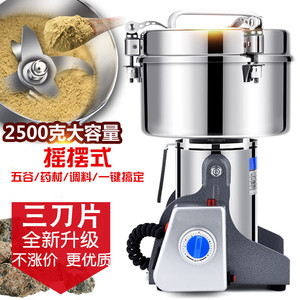 西厨商用磨粉机高转速39000转