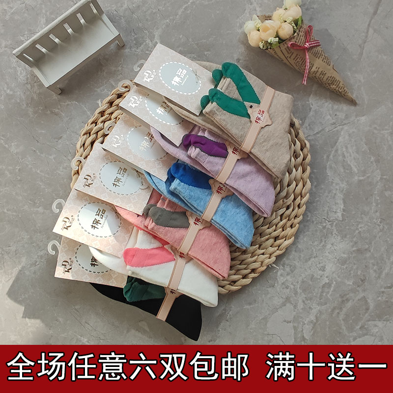 袜子女秋冬季纯棉加厚中筒女袜不掉色保暖纯棉休闲中长腰女士棉袜
