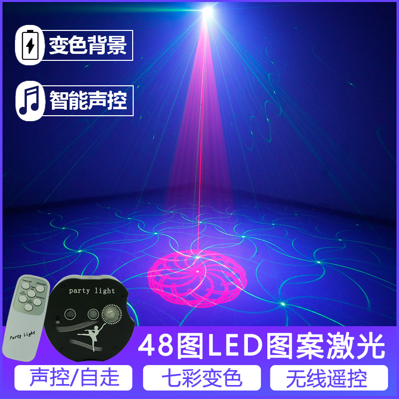 焰之光迷你3孔LED图案激光灯