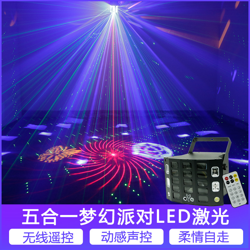 五合一效果组合