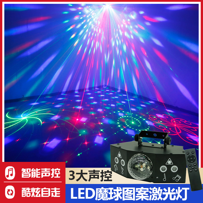焰之光DJ蹦迪灯ktv闪光激光灯
