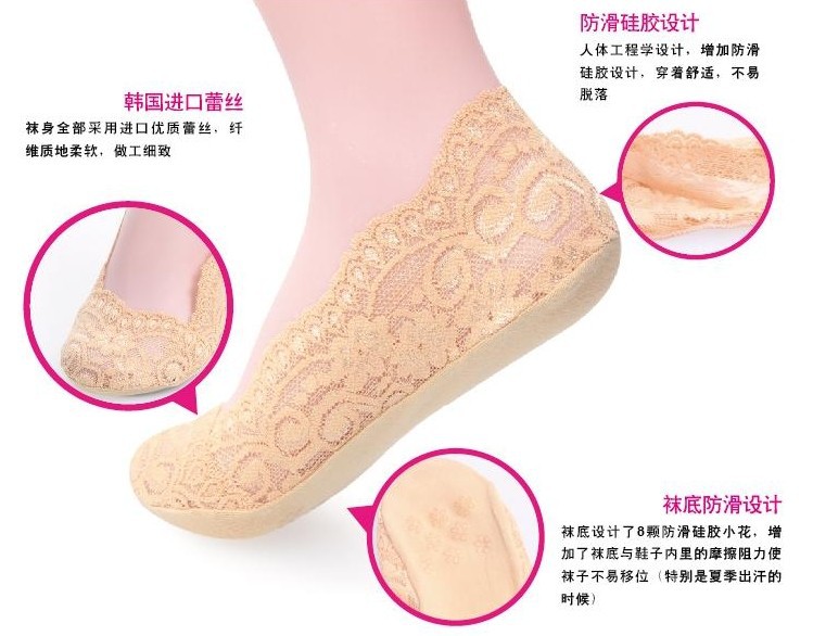 Chaussettes - collants - Ref 780731 Image 1