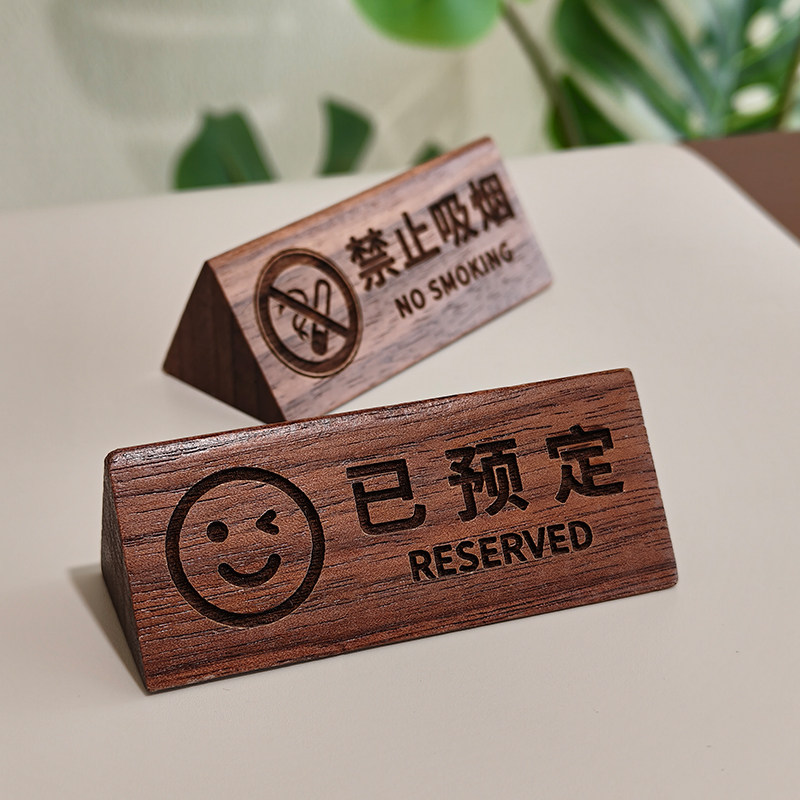 木质价签三角桌牌定制柜台商品标价展示提示标识牌香水甜品茶叶