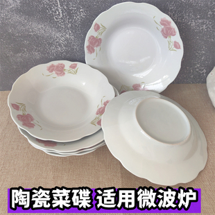 釉上彩 式 适用微波炉 商用红木棉52 家用 三个尺寸 陶瓷菜碟 老款