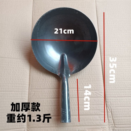 铁勺铁皮勺工地马勺圆底勺一体连柄空心不锈钢白铁灰瓢舀水泥巴