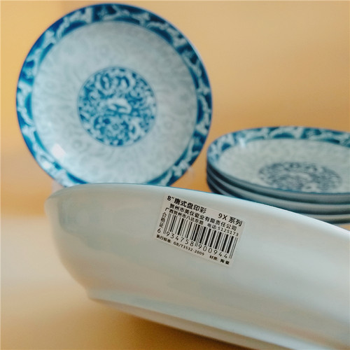 美仪  广西贺州美仪瓷器  高档青花瓷碗 高温彩印碗 瓷器