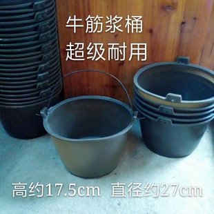 超级耐用 浆桶生活桶 高压牛筋胶 费浆桶 实体店 免邮 农村挑水桶 2个