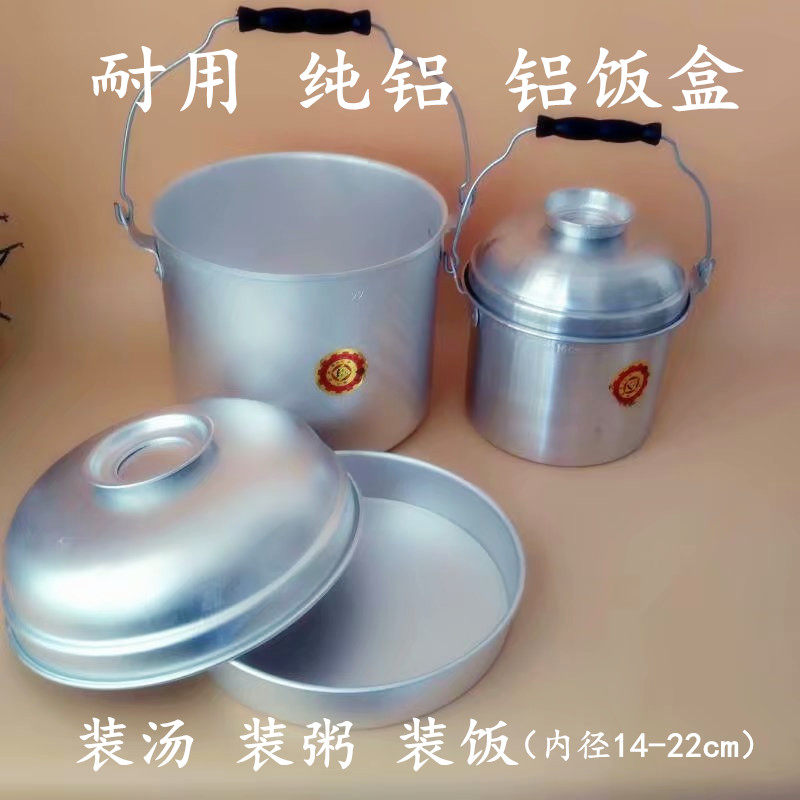 7 80年代 供销社 品牌 老式饭盒14-22cm 纯铝 耐用 泡沫箱包装|ruв категории посуда, посуда, обед/теплоизоляционный ведро/теплоизоляционный упомянуть горшок - от Buy2taobao.com для оказания профессиональной услуги покупки агента Taobao