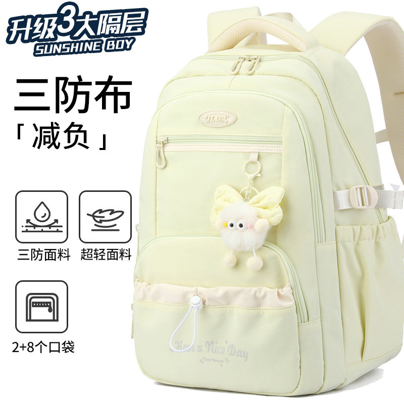 江利达中小学生减负大容量双肩包