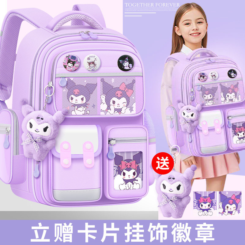小学生女生护脊减负大容量书