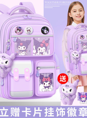 小学生女生护脊减负大容量书