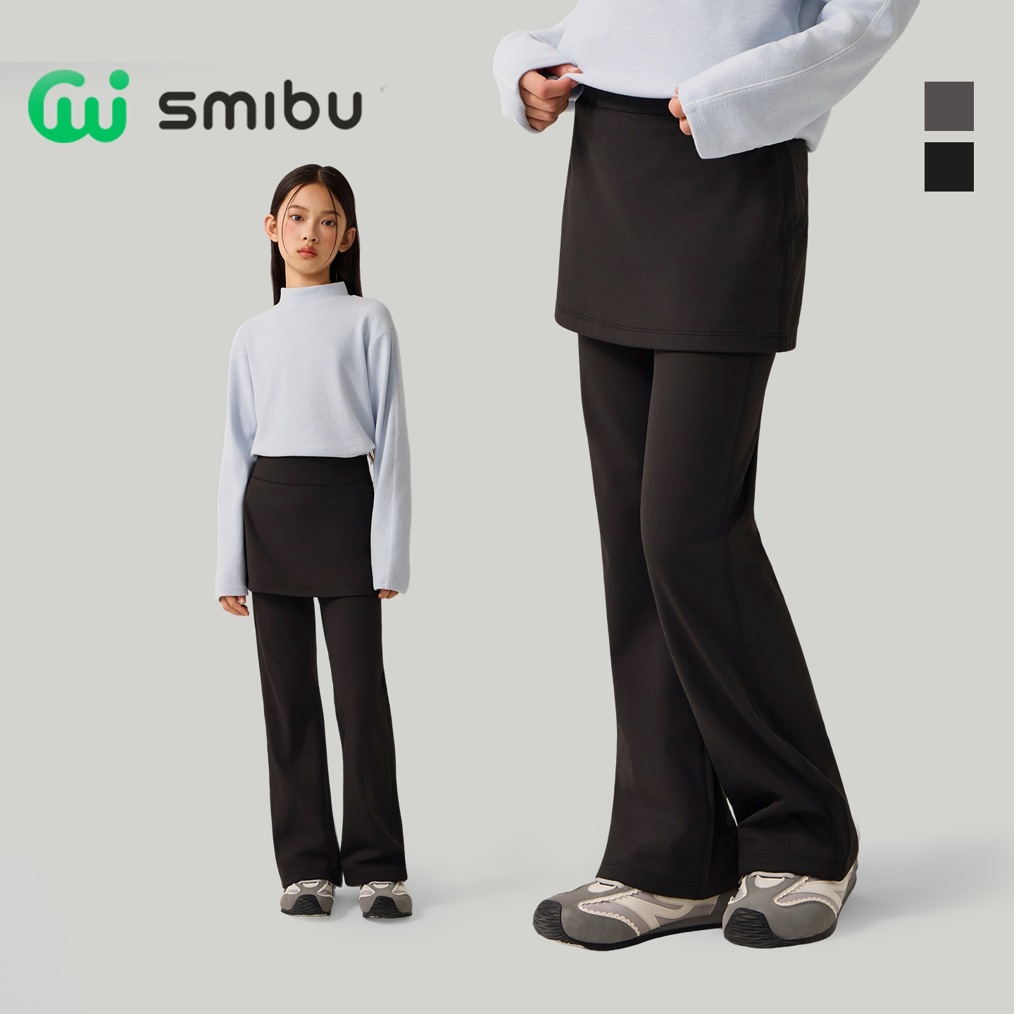 SMIBU女童裤子秋冬2026新款儿童喇叭裤秋季休闲裙裤女大童瑜伽裤