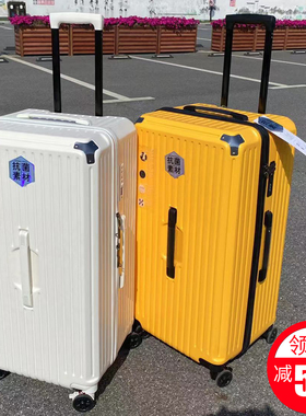 大容量旅行箱ins网红拉杆箱28寸行李箱女减震刹车万向轮密码箱包