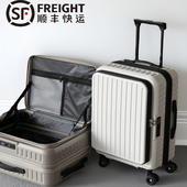大容量侧开口行李箱女20寸扩容登机箱男拉杆箱静音万向轮旅行箱女