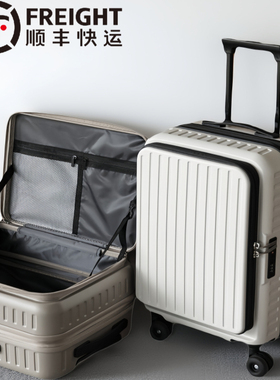 大容量侧开口行李箱女20寸扩容登机箱男拉杆箱静音万向轮旅行箱女