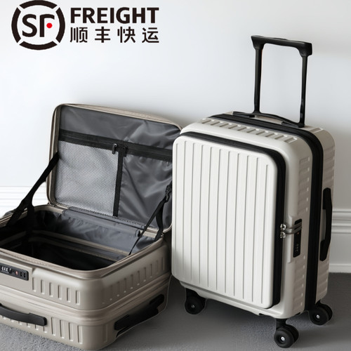 顺丰快递第二代升级侧开口行李箱