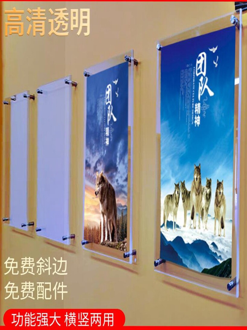 透明亚克力展板有机玻璃双层夹板展示架制度定制广告牌挂墙海报框