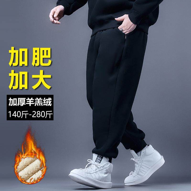 羊羔绒休闲运动裤加肥加大码纯棉长裤纯色束脚裤胖子加绒加厚卫裤