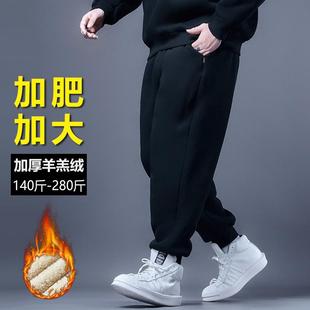 羊羔绒休闲运动裤加肥加大码纯棉长裤纯色束脚裤胖子加绒加厚卫裤