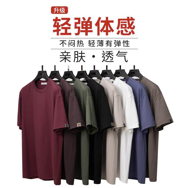 2025夏季纯色短袖T恤男加肥加大码半袖胖子内搭打底衫纯棉汗衫,男装,T恤,淘宝优惠券,粉丝福利购,淘宝优惠卷