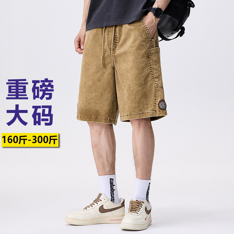 2026重磅胖子工装短裤男夏季休闲宽松五分裤卡其色加肥加大码中裤