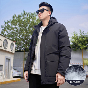 冬季大码男装中长款加厚羽绒服胖子宽松可脱卸帽防风保暖外套8XL