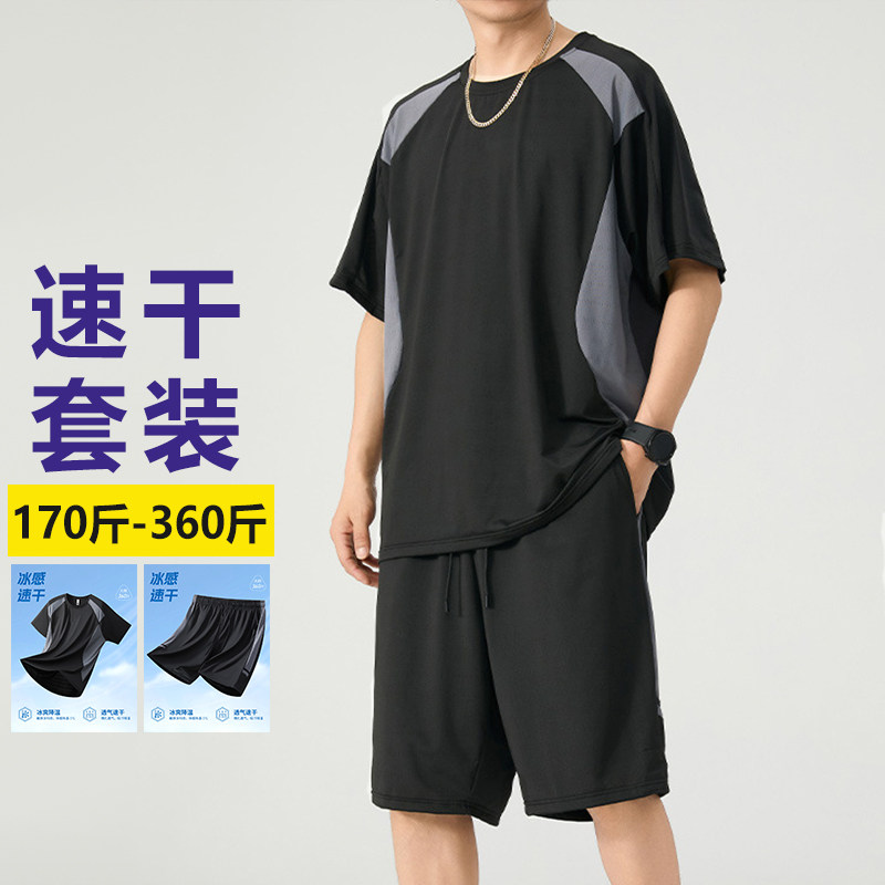 大码男士夏季宽松运动套装短袖T恤短裤胖子加肥加大速干两件套