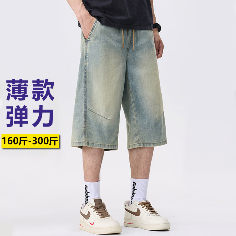 夏季薄款美式复古牛仔短裤男加肥加大码宽松七分裤胖子大号裤子
