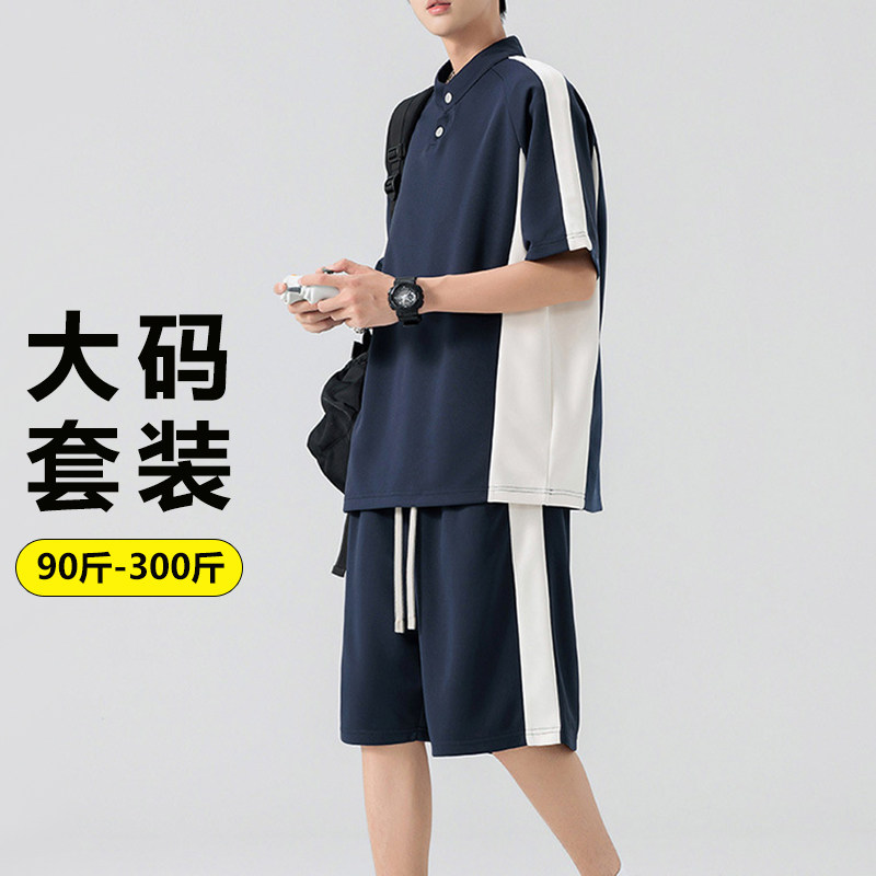 2025大码男装短袖T恤套装加肥加大胖子宽松青少年运动短裤两件套