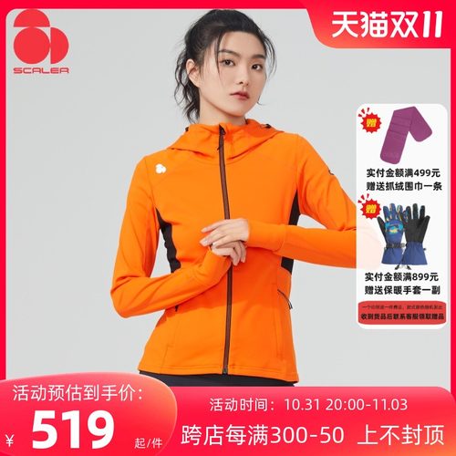 SCALER思凯乐户外秋冬男女连帽弹力针织夹克运动跑步夹克F2213806